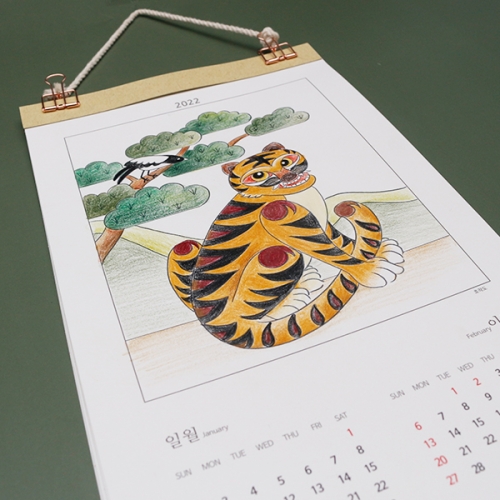 2022년 컬러링 민화 달력