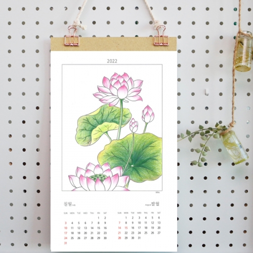 2022년 컬러링 민화 달력