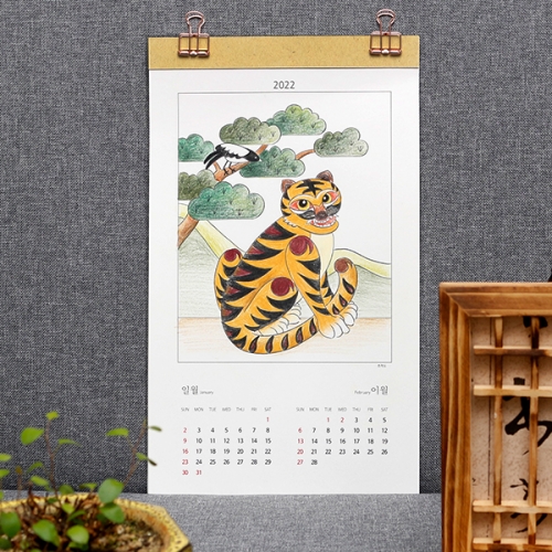 2022년 컬러링 민화 달력
