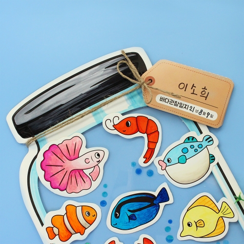 컬러링 바다관찰 5set