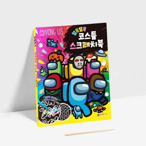 아자아자! 음식 실사 스티커북(아자아자 스티커북) 도서 상세이미지