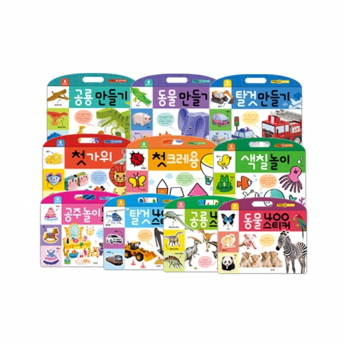 재미있는 놀이 워크북 시리즈 -첫가위 색칠 스티커 만들기