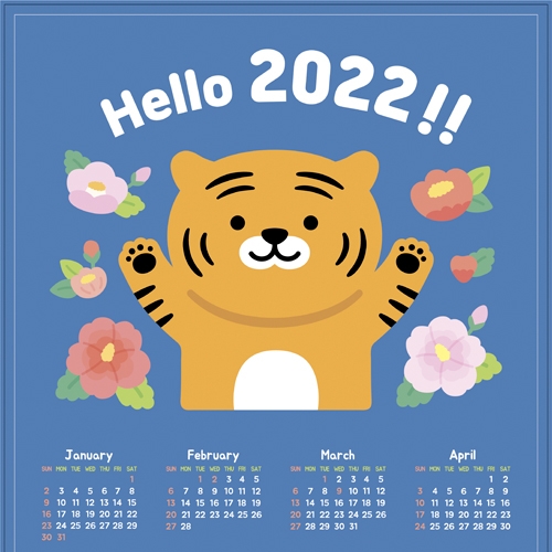 2022 호랑이해 포스터형 달력