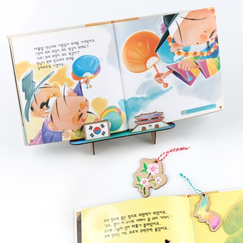 메이크문구 W037 독서대만들기 우리나라