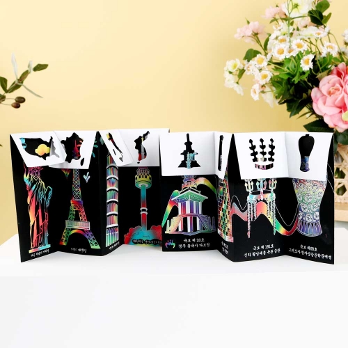 [메이크문구]펀칭스크래치병풍세트 전통 랜드마크