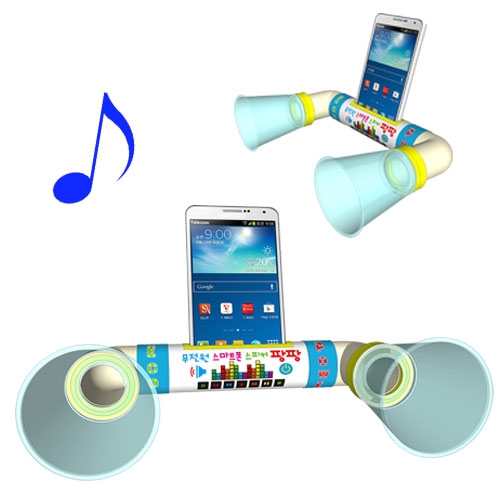 뉴 무전원 스마트폰스피커 팡팡(5인용)