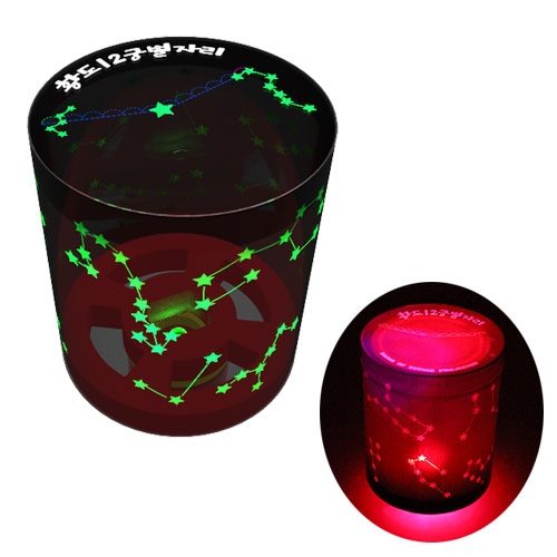 뉴 북극성과 황도12궁 LED별자리 수면등(5인용)