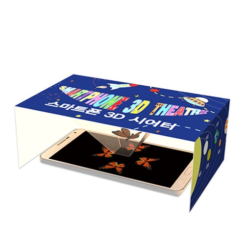 뉴 스마트폰 3D 홀로그램 시어터 (5인용)
