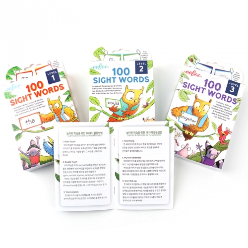 [플래시카드]이부 사이트워드