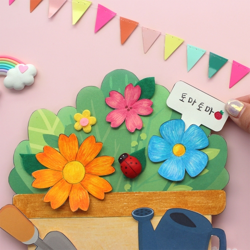 식물 관찰일지북