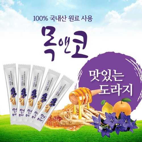 [약국판매제품] 목건강 배도라지즙 목앤코 15ml * 5개