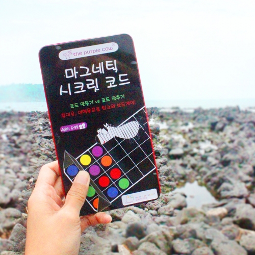 [보드게임]퍼플카우 시크릿코드