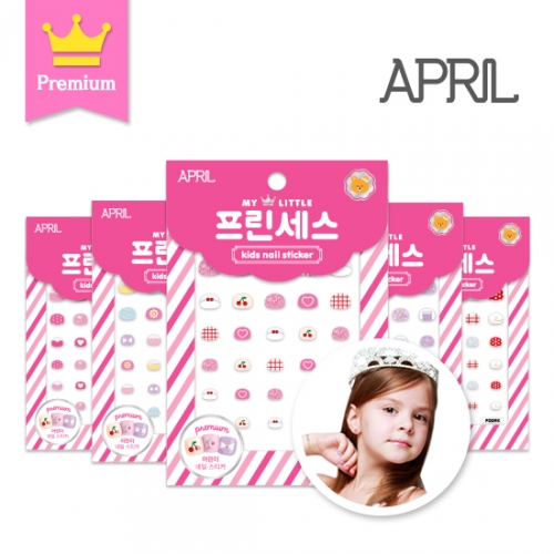 아이가 좋아하는 프린세스 키즈 네일 스티커 15종