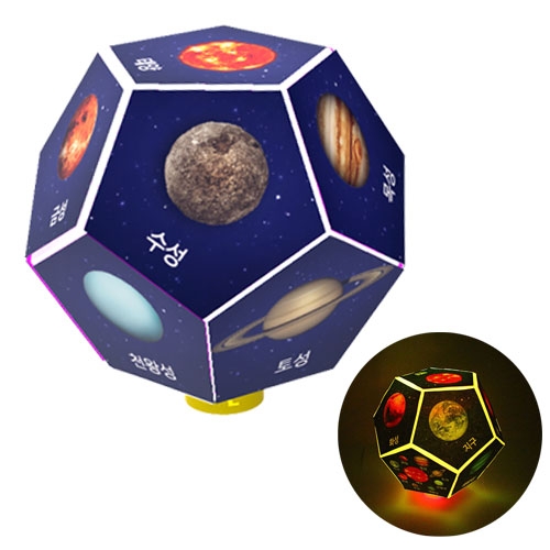 뉴 태양계행성 LED투영기(5인용)