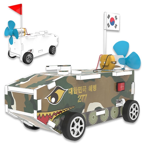 전동풍력 창작용 장갑차 (5인용)