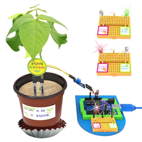 코딩자람 화분 수분지키미 LED경보기(풀세트형)