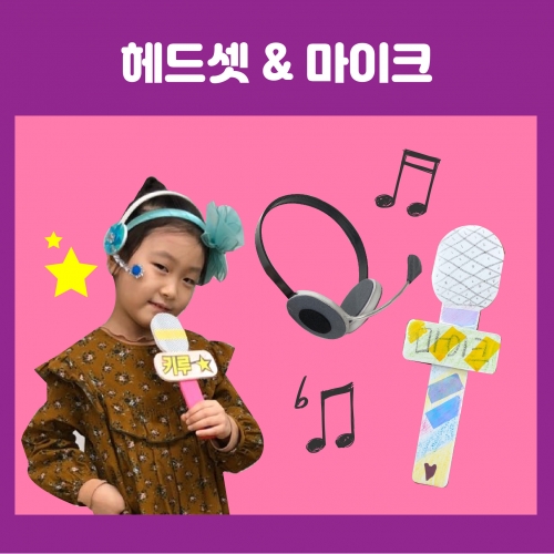 [키루] 아이돌 기타(5인세트)