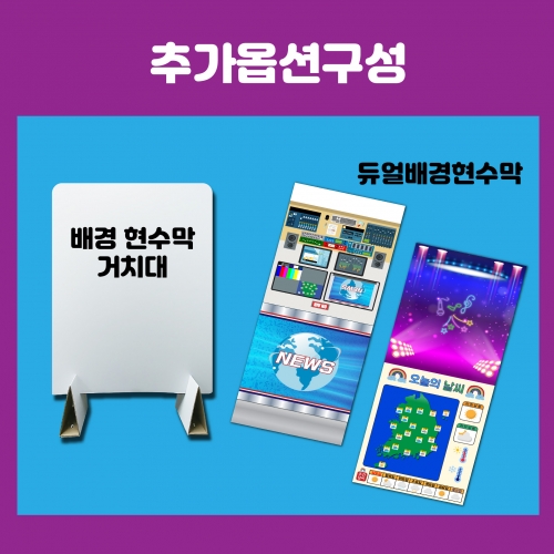 [키루] 아이돌 기타(5인세트)