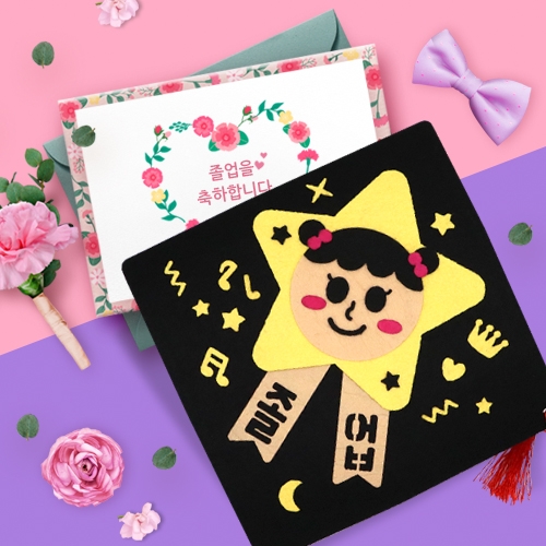 [하하당] 축하 화환 카드