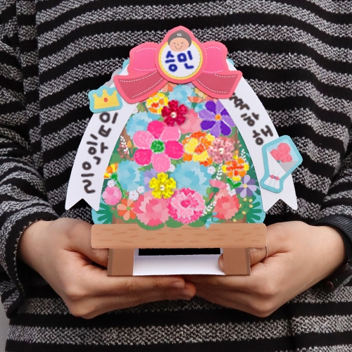 [하하당] 축하 화환 카드