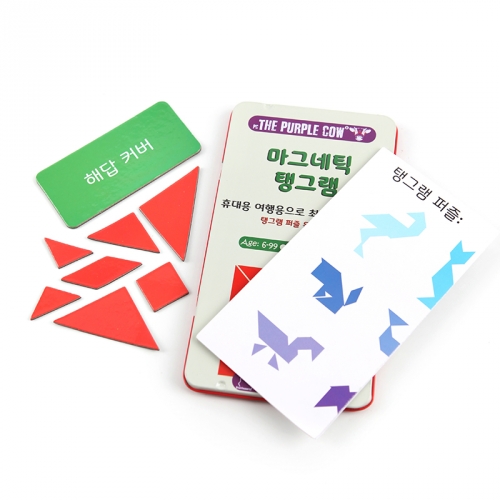 [보드게임]퍼플카우 탱그램