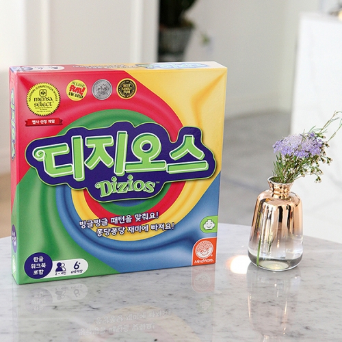 [보드게임]디지오스