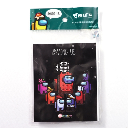 컬러비즈 어몽어스 10종 모음