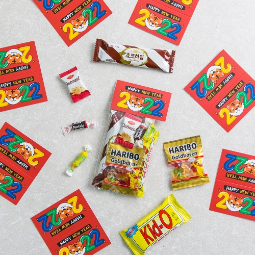 2022 호랑이 간식 누구나 좋아하는 당충전