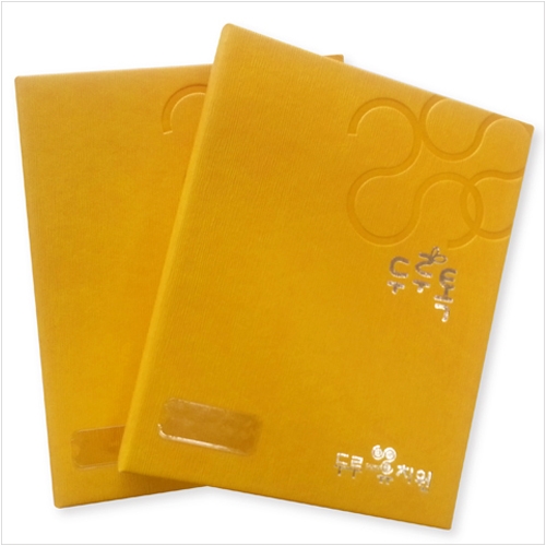 [유치원 용도] 언어전달 바인더 제작-A형