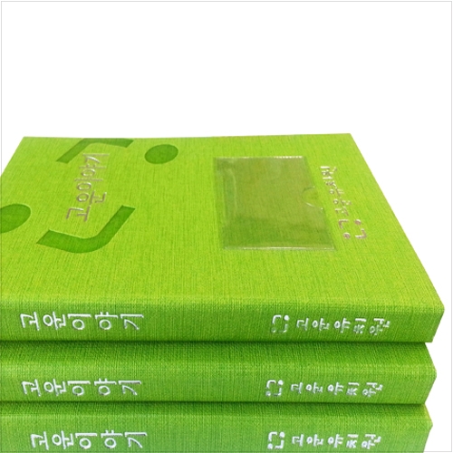 [유치원 용도] 언어전달 바인더 제작-B형