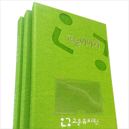 [유치원 용도] 언어전달 바인더 제작-B형