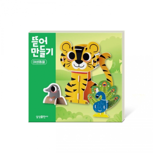 뜯어만들기 6종-핑크퐁 아기상어 동물 공룡 공주외