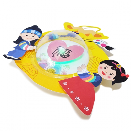 [탑키드] 만들기 사랑의 복주머니 조명등 (5인용)