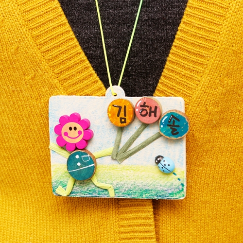 사각나무 이름표 목걸이