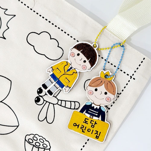 우드 각인 어린이 가방고리 만들기 DIY