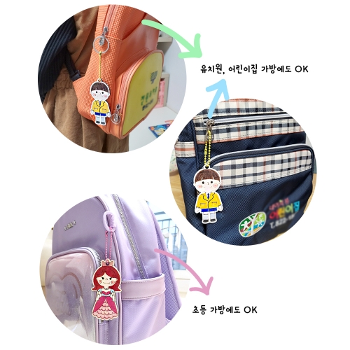 우드 각인 어린이 가방고리 만들기 DIY