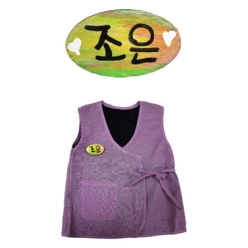 [루시키드]나무이름표