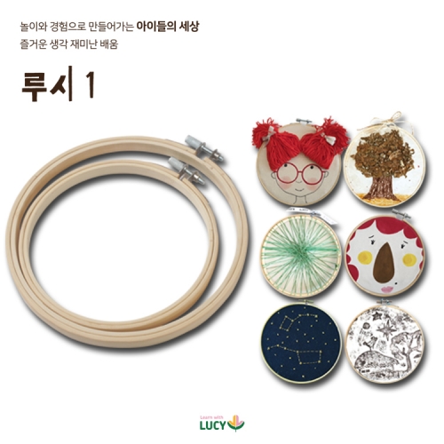 아이들이 1년 동안 만나는 루시 자연놀이 키트1