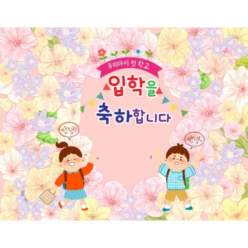 [Ű���Ķ�] ����������144