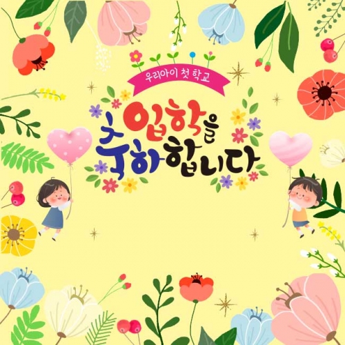 [Ű���Ķ�] ����������145