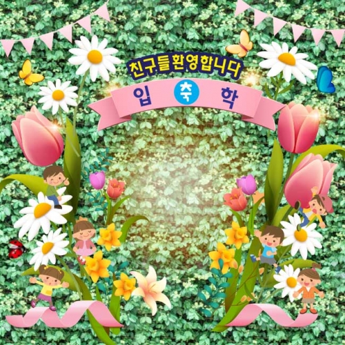 [Ű���Ķ�] ����������146