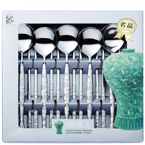 청자 수저세트 5인용