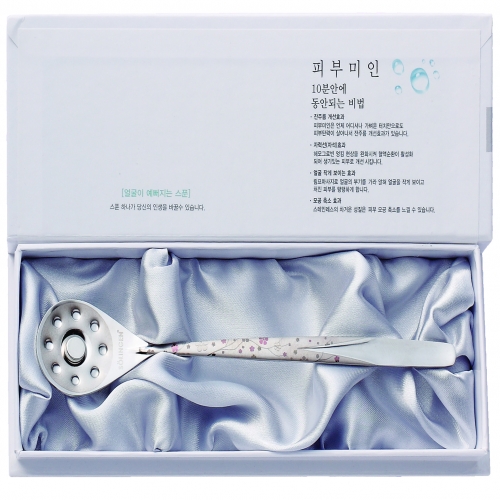 얼굴이 예뻐지는 스푼