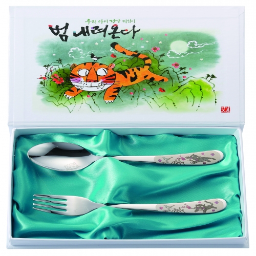 범내려온다 스푼포크