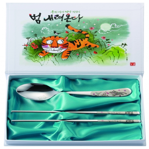 범내려온다 스푼저분