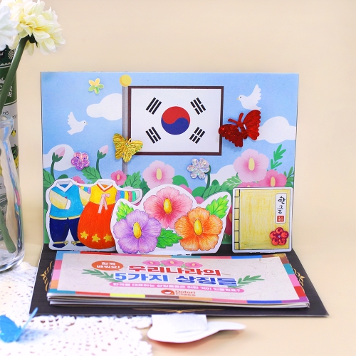 우리나라 상징 북