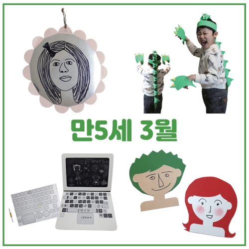 [Ű]ڹ̼ 3 4ܰ(5)_ 츮