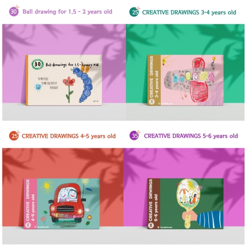 [루시키드]창의미술 드로잉북 1~ 4단계