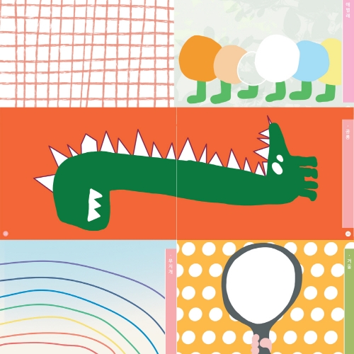 [루시키드]창의미술 드로잉북 1~ 4단계