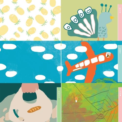 [루시키드]창의미술 드로잉북 1~ 4단계